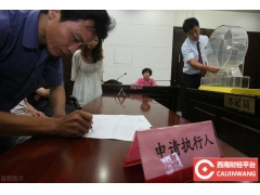 已经被判无期徒刑，但还欠银行300万，还需要还吗？