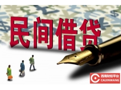 借了5万高利贷每个月利息是3000，已经还了1万块本金，现在天天催着还款，该怎么办？