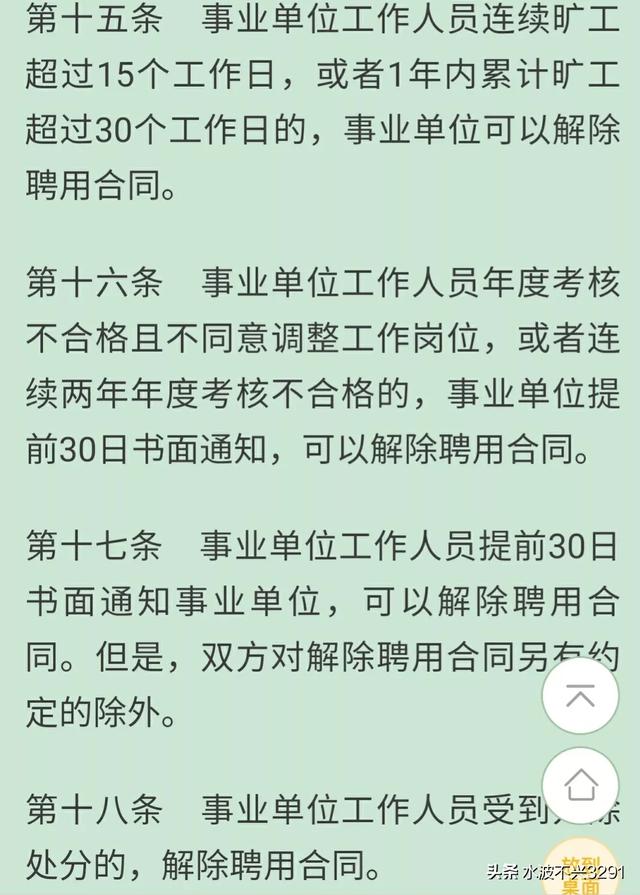 机关单位定密的工作直接依据是，机关单位定密工作的直接依据是啥