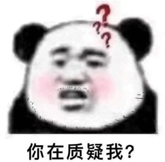 财务最讨厌听到的话是什么？