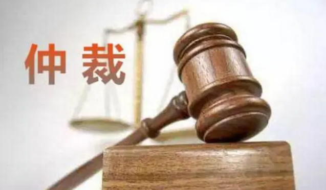 劳动仲裁需要什么材料和证据